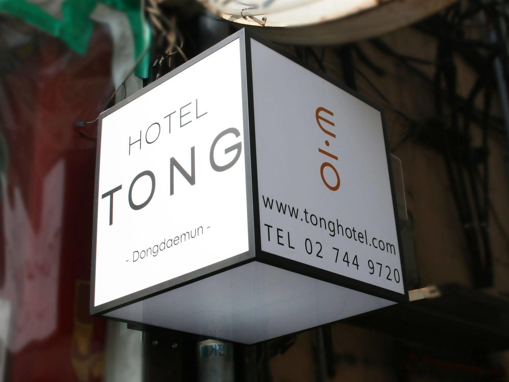 Hotel Tong Seoul Dongdaemun Esterno foto